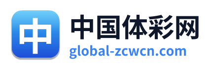 中国体彩网